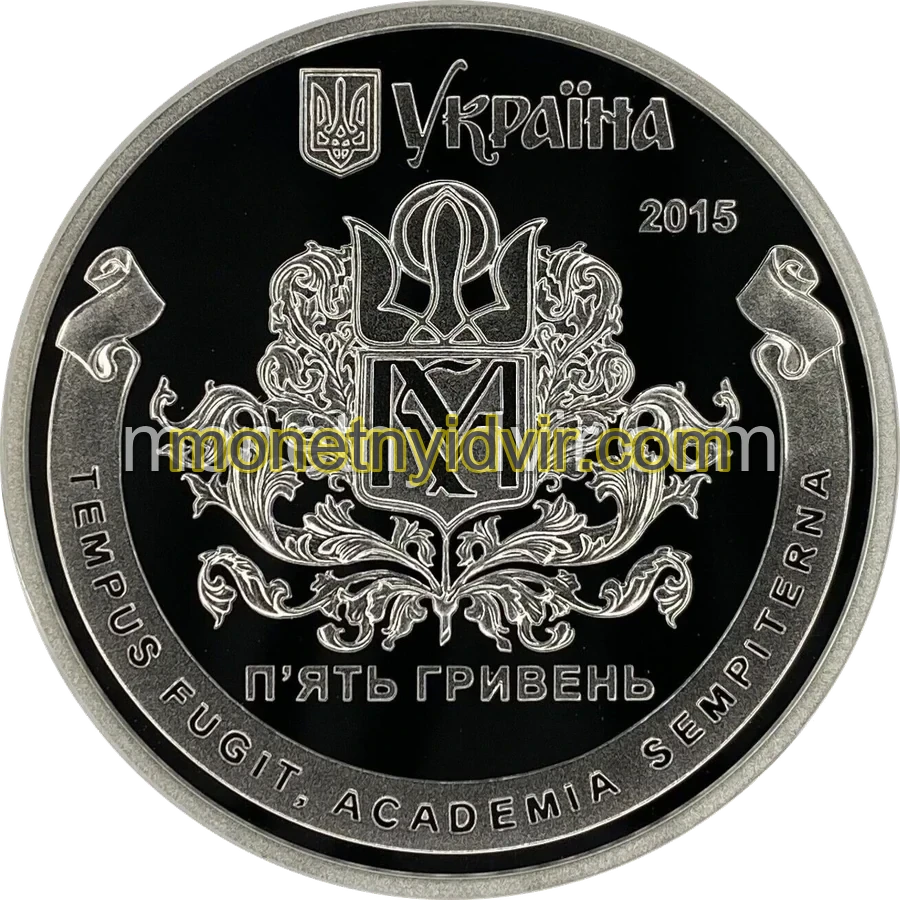 400 років Національному університету `Києво-Могилянська академія`