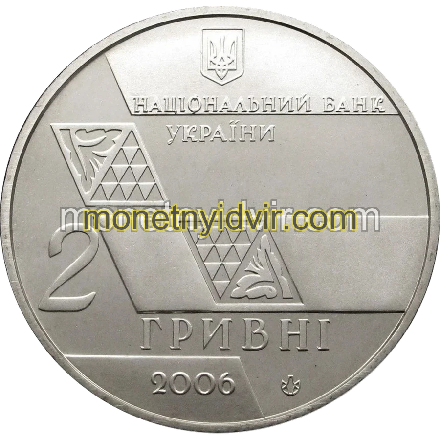 Михайло Грушевський