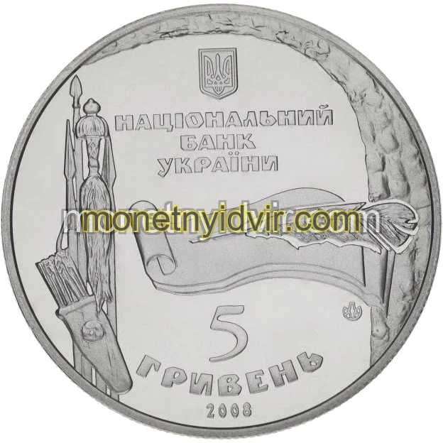 975 років м.Богуслав