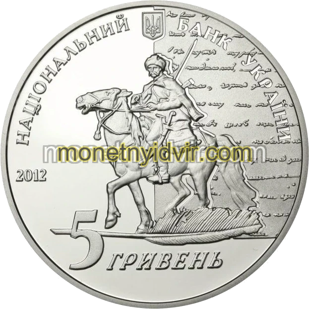 Євген Гребінка