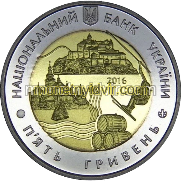 70 років Закарпатській області