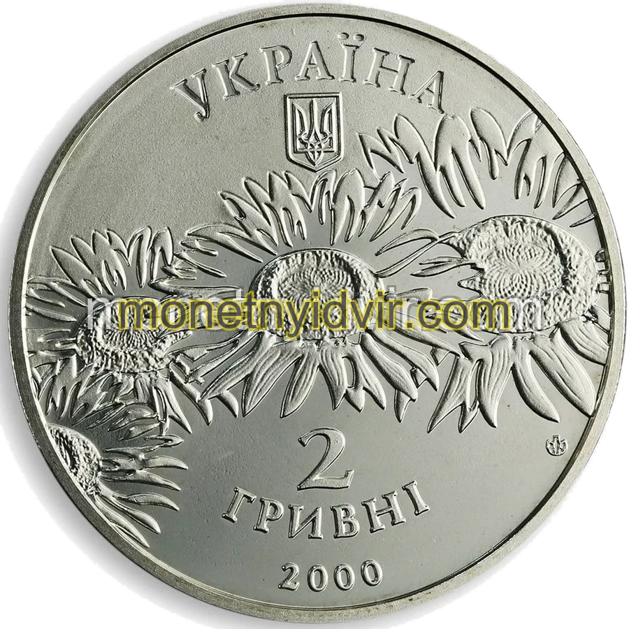 Олесь Гончар