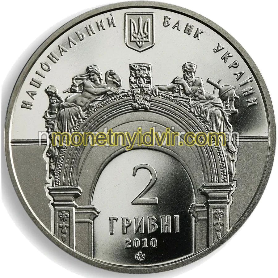 165 років Національному університету `Львівська політехніка`