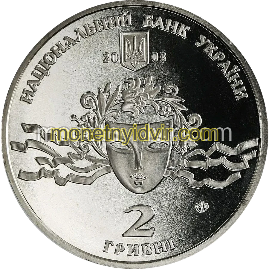 Наталія Ужвій
