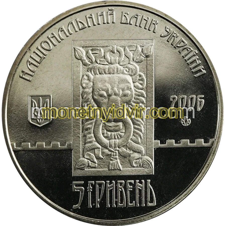 750 років м.Львів