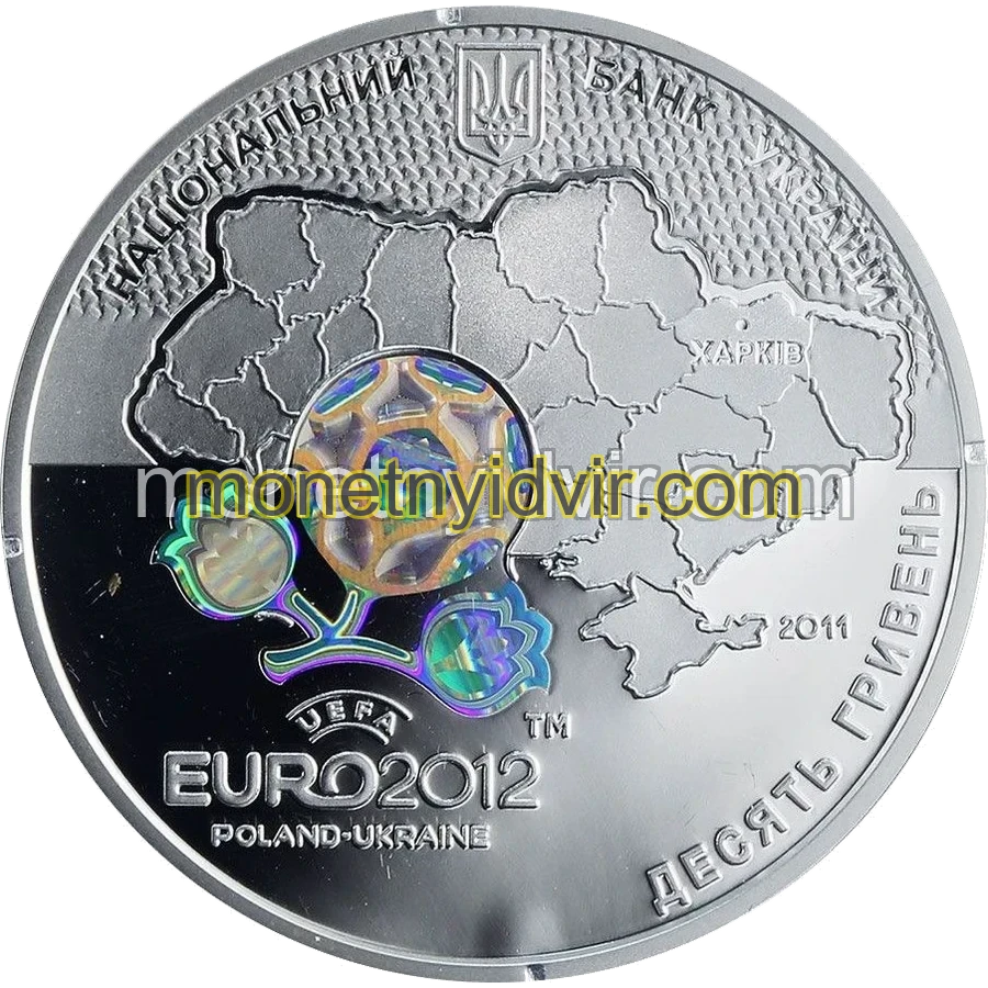 Фінальний турнір чемпіонату Європи з футболу 2012. Місто Харків