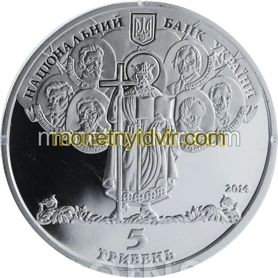 180 років Київському національному університету імені Тараса Шевченка