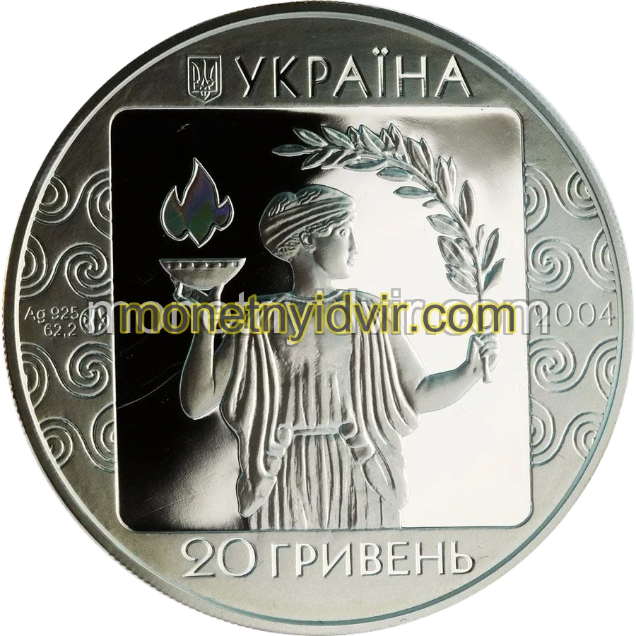Ігри XXVIII Олiмпiади 2004 року