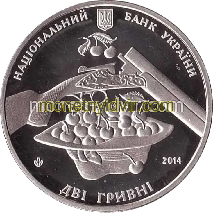 Остап Вишня