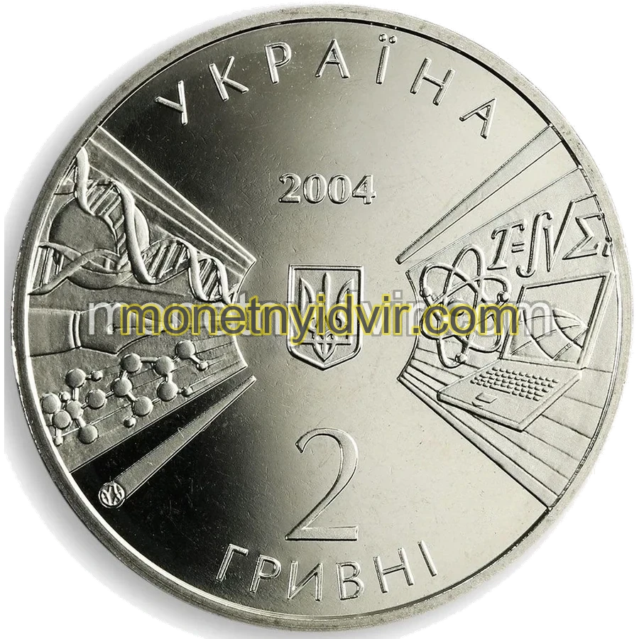 170 років Київському національному університету