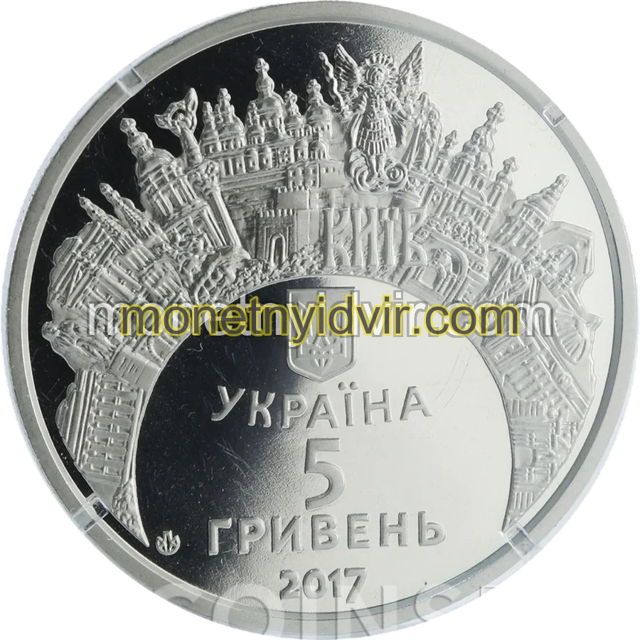 Пісенний конкурс Євробачення-2017