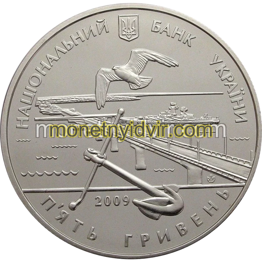 220 років м.Миколаєву