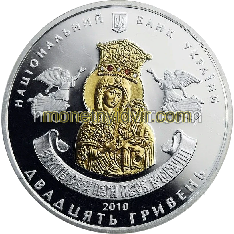 Зимненський Святогірський Успенський монастир
