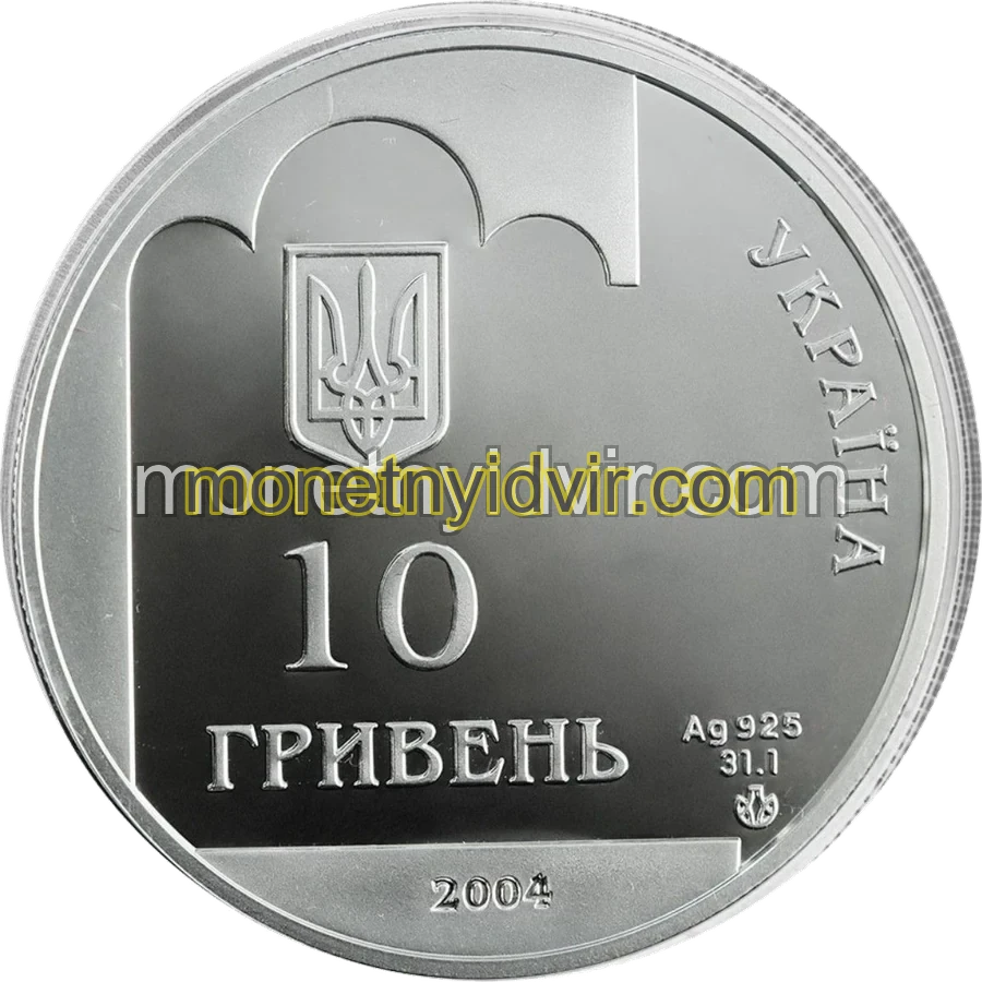 350-річчя Переяславської ради 1654 року
