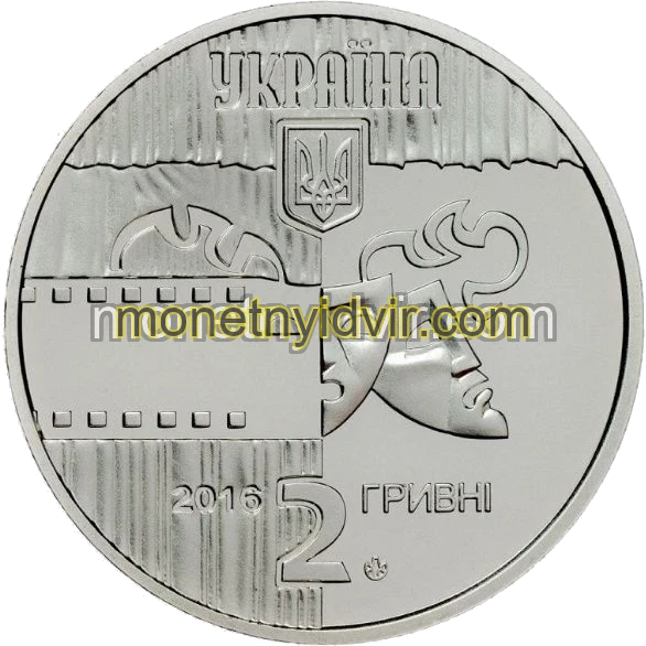 Богдан Ступка