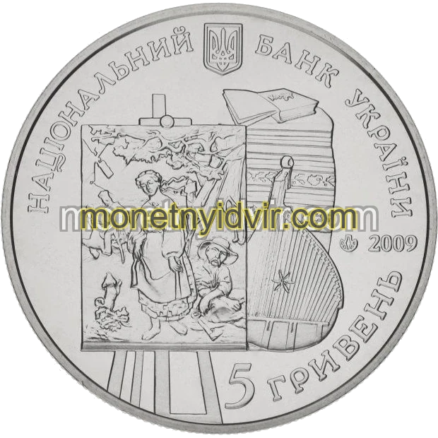 60 років Національному музею Т.Г.Шевченка