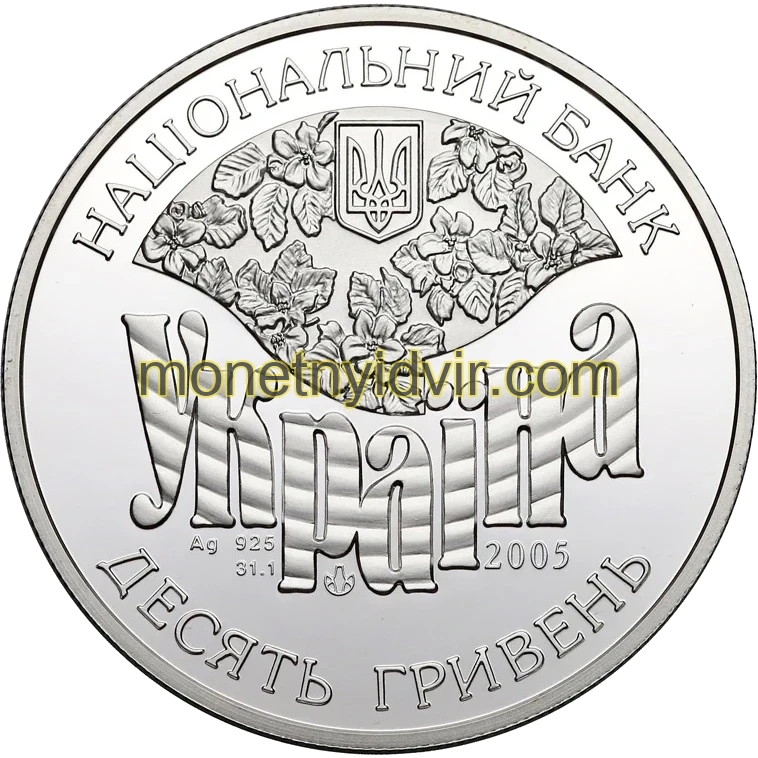 Родина Симиренків