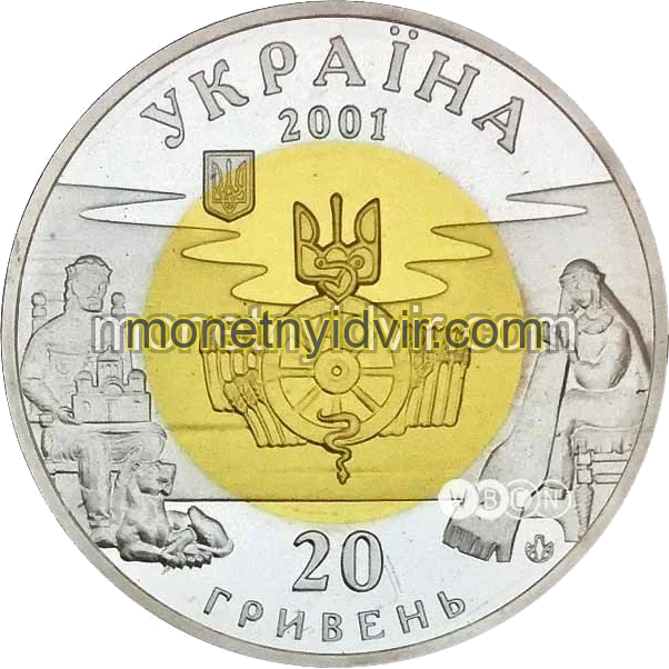 Київська Русь