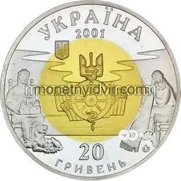 Киевская Русь