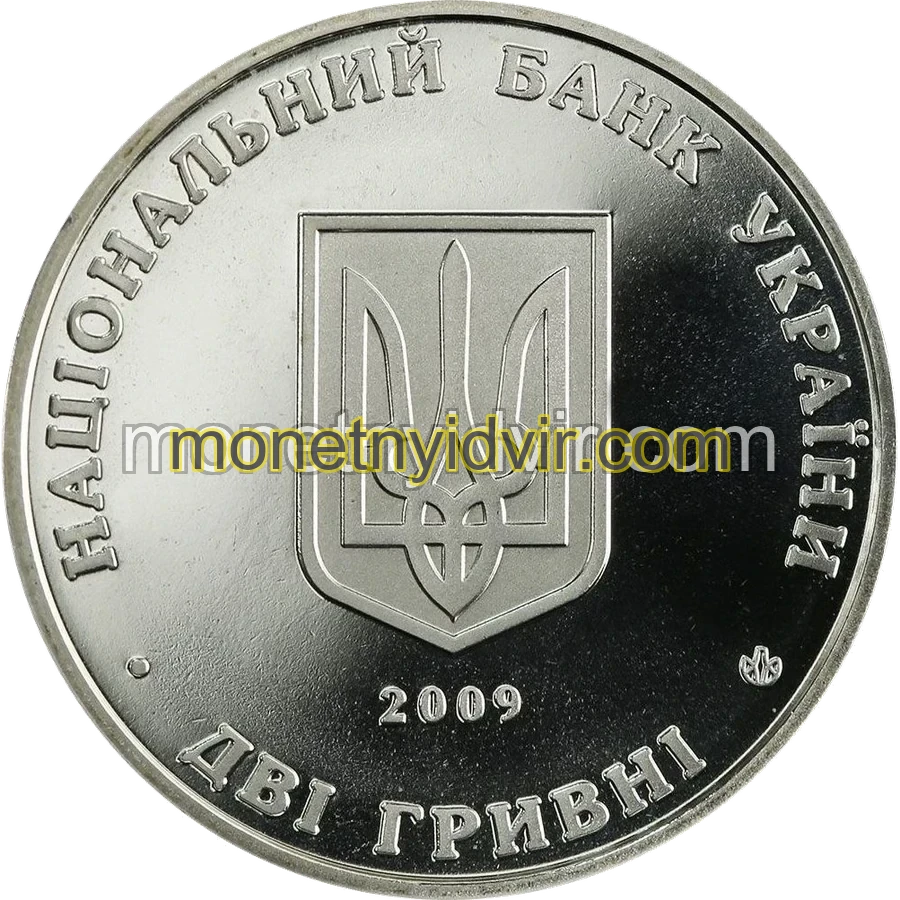 Кость Левицький