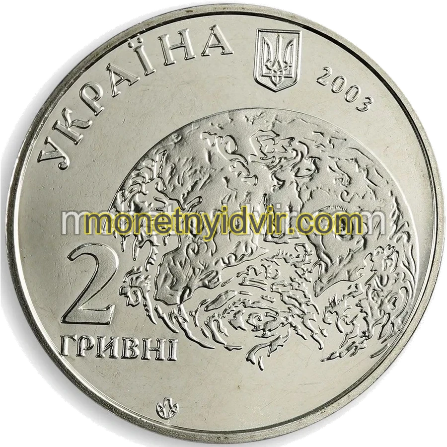 Володимир Вернадський