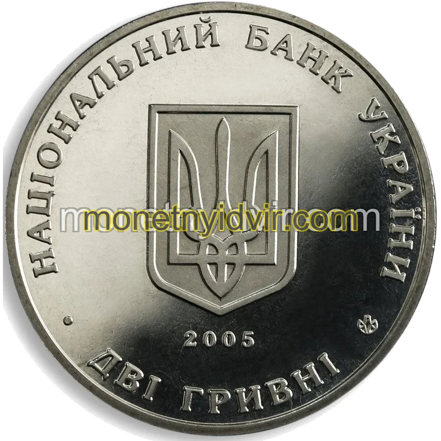 100-річчя з дня заснування Інституту виноградарства і виноробства імені В.Є.Таїрова