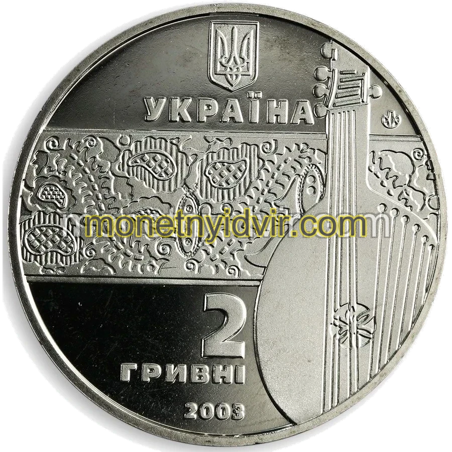 Остап Вересай