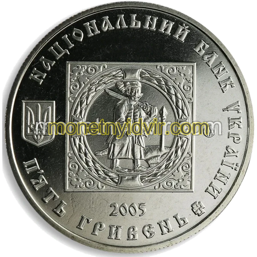 500 років козацьким поселенням. Кальміуська паланка