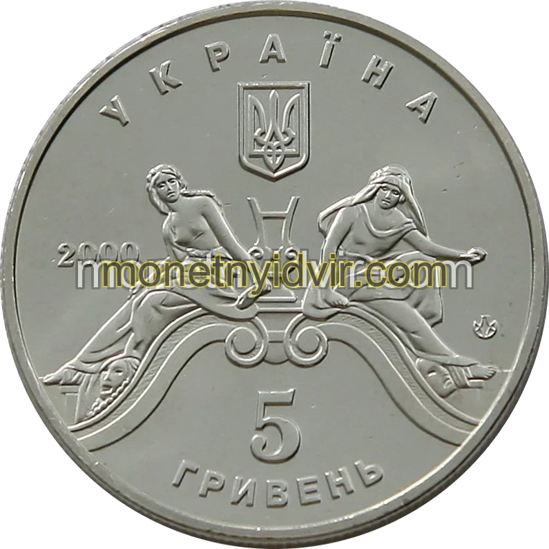 100 р. Львівському театру опери та балету
