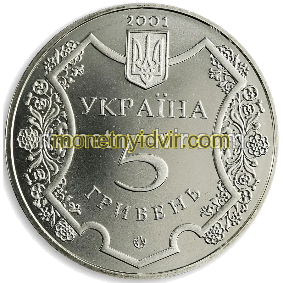1100 років Полтаві