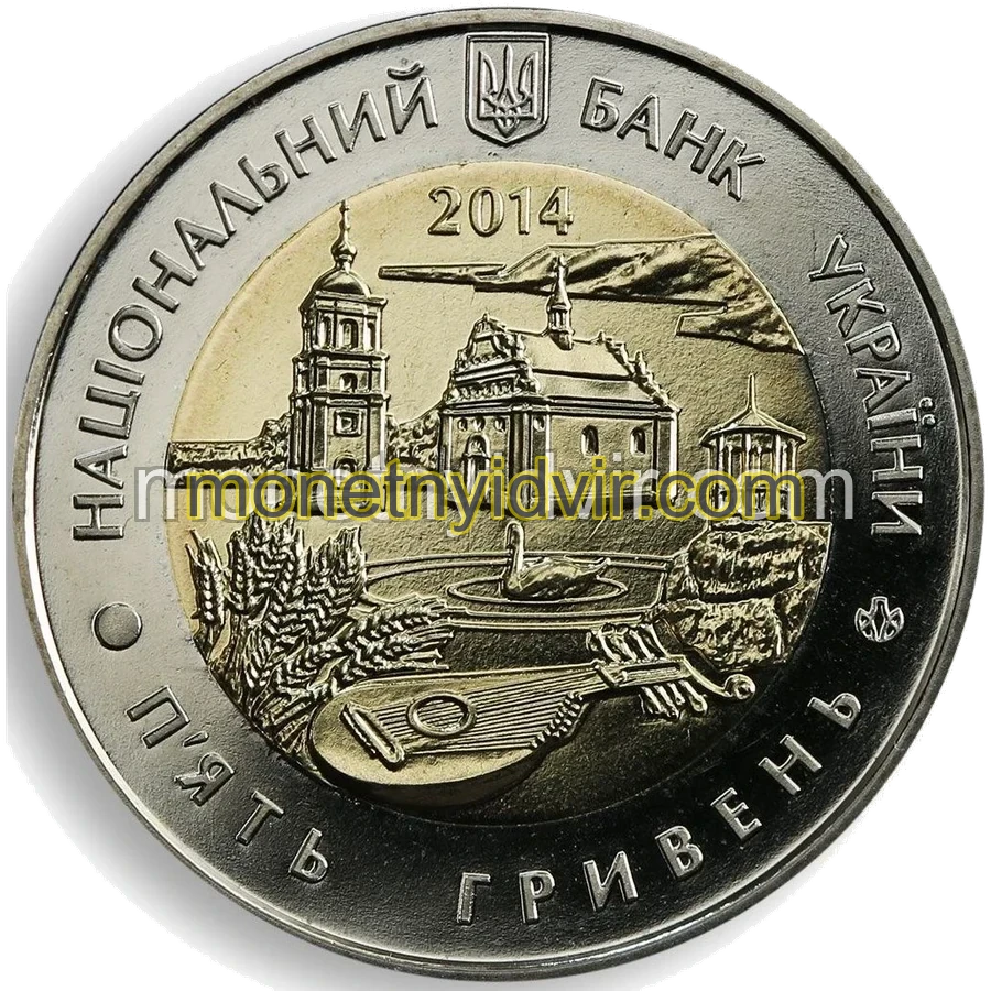 60 років Черкаській області
