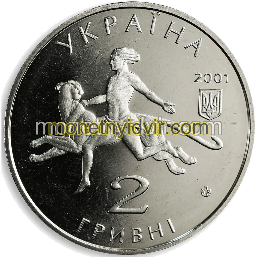 100 років Миколаївському зоопарку