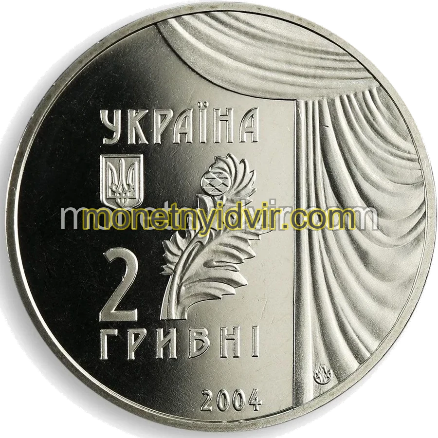 Марія Заньковецька