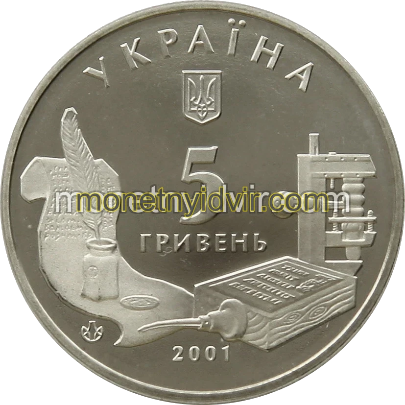 Острозька академія