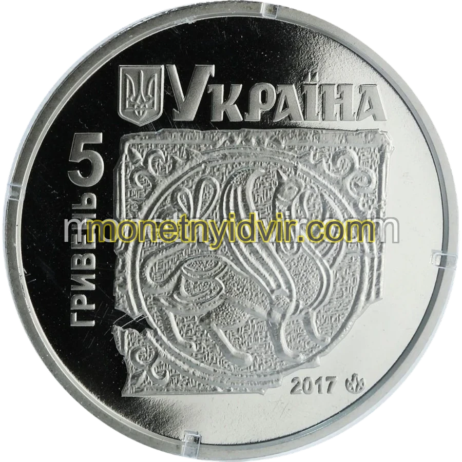 Давній Галич
