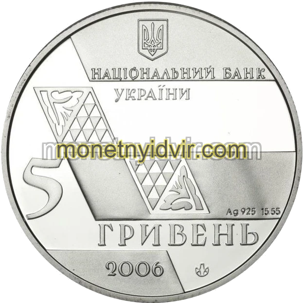Михайло Грушевський