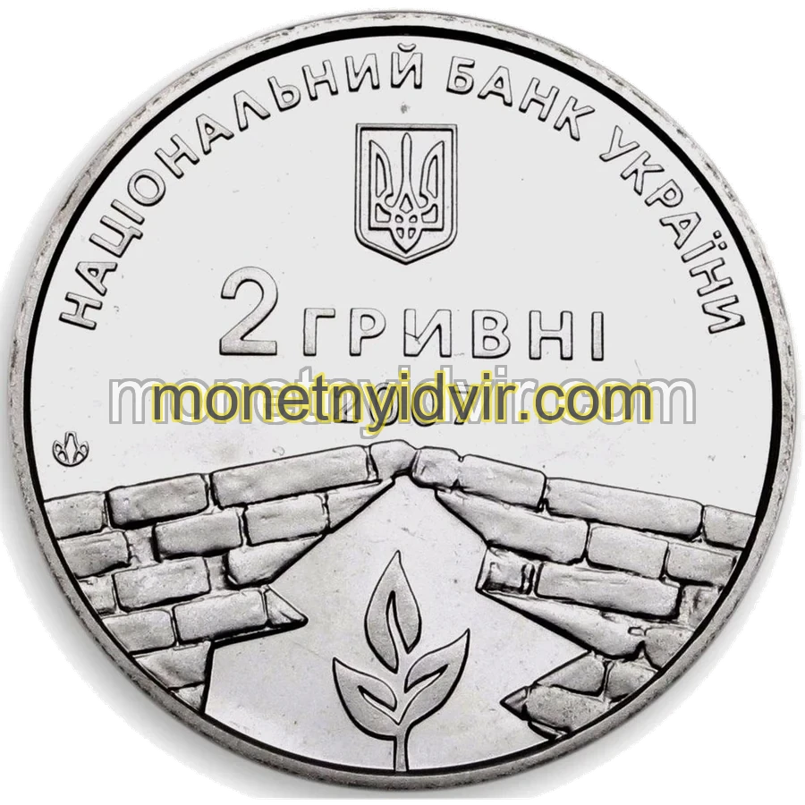 Петро Григоренко