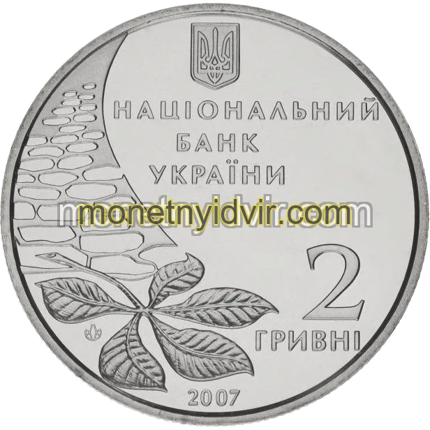 Олег Ольжич