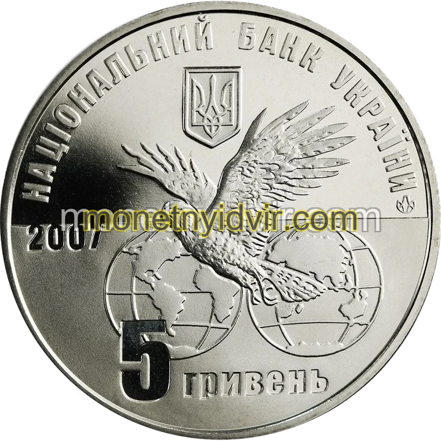 100 років Мотор-Січі