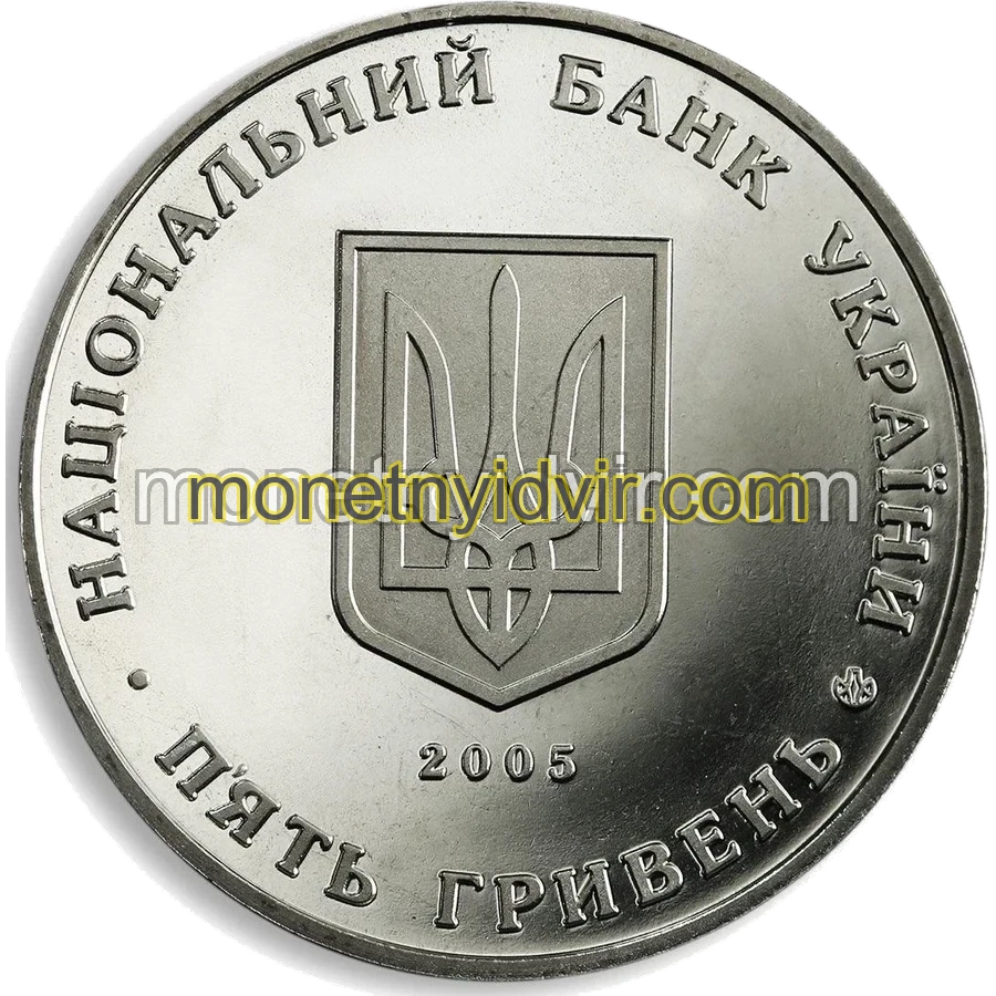 350 років м.Суми