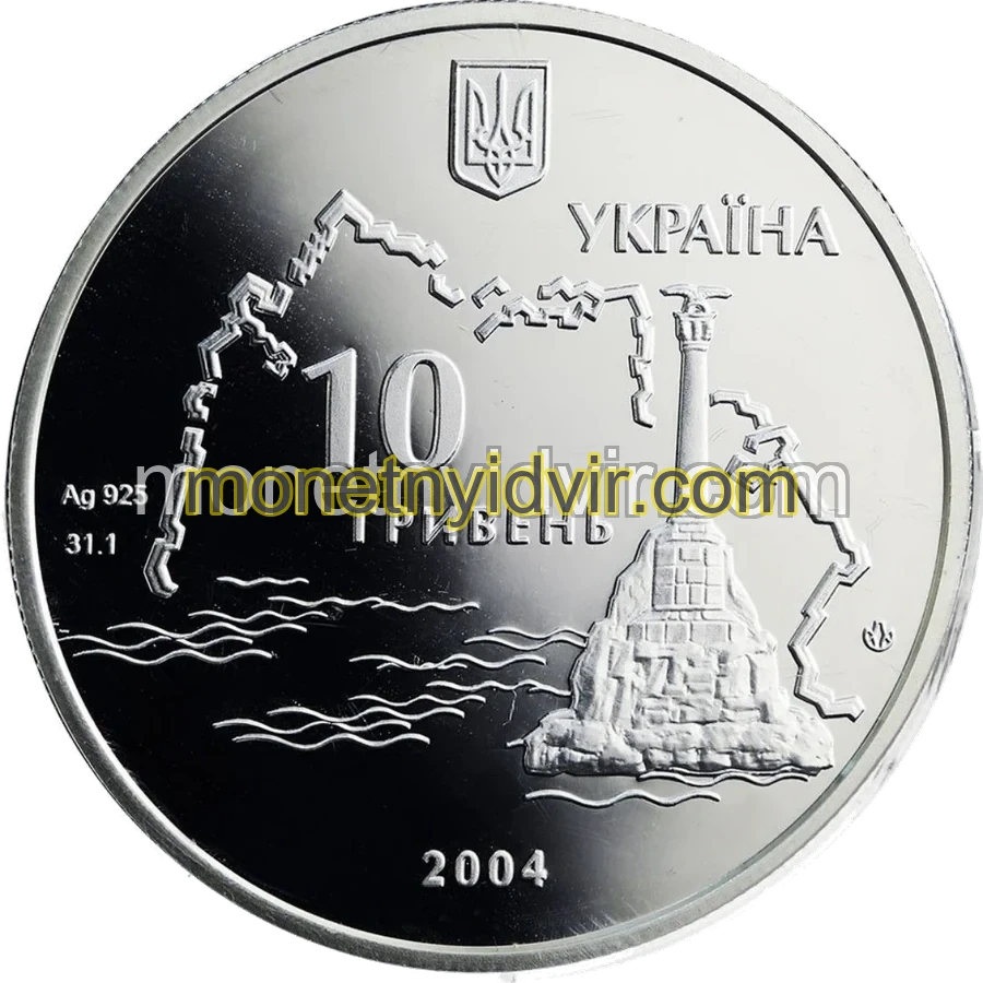 Героїчна оборона Севастополя 1854-1856