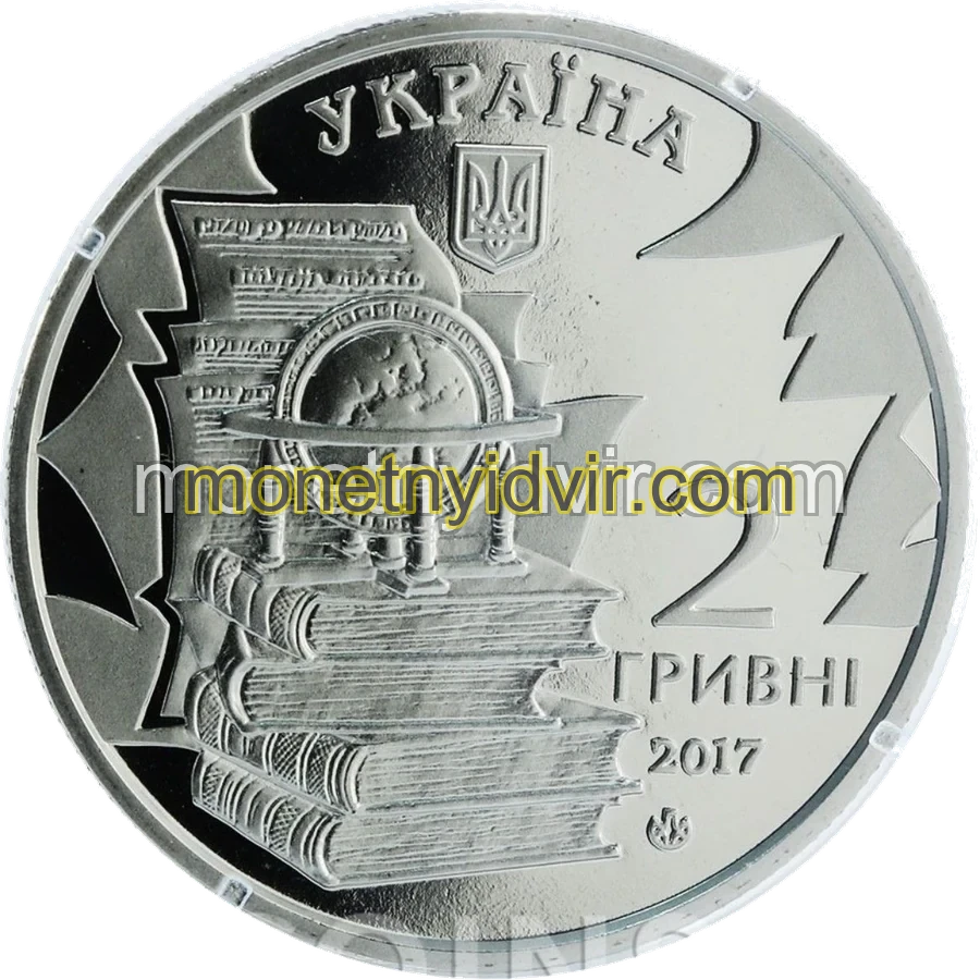 Микола Костомаров