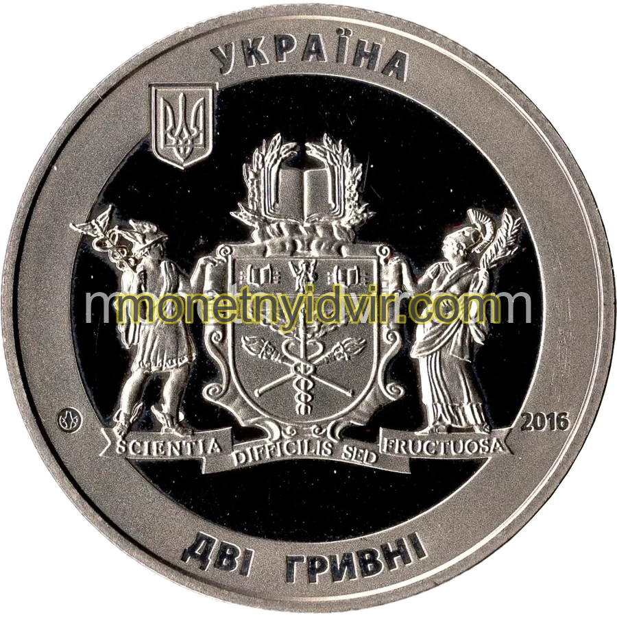 70 років Київському національному торговельно-економічному університету
