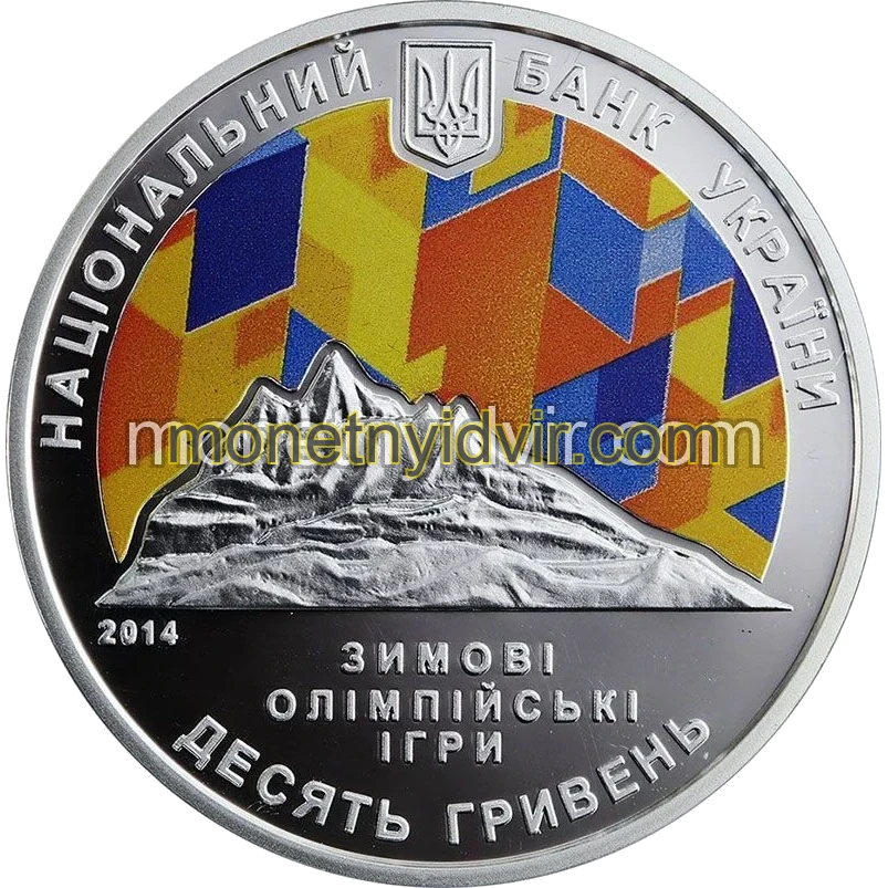XXII зимові Олімпійські ігри