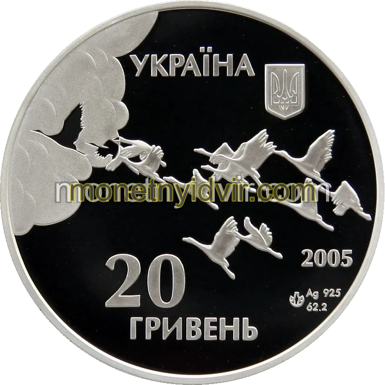 60 років Перемоги у Великій Вітчизняній війні 1941 - 1945 років