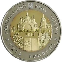 75 years of Rivne Oblast