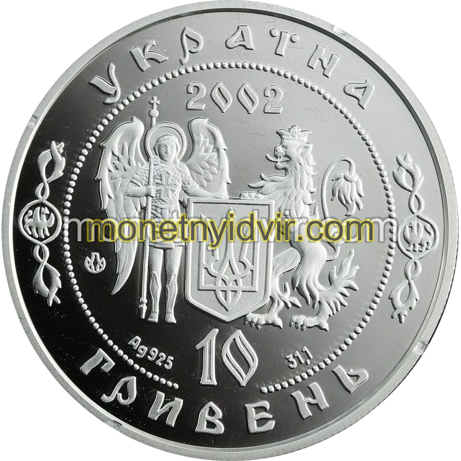 Іван Сірко