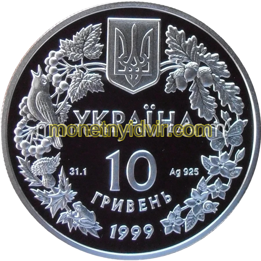 Орел степовий