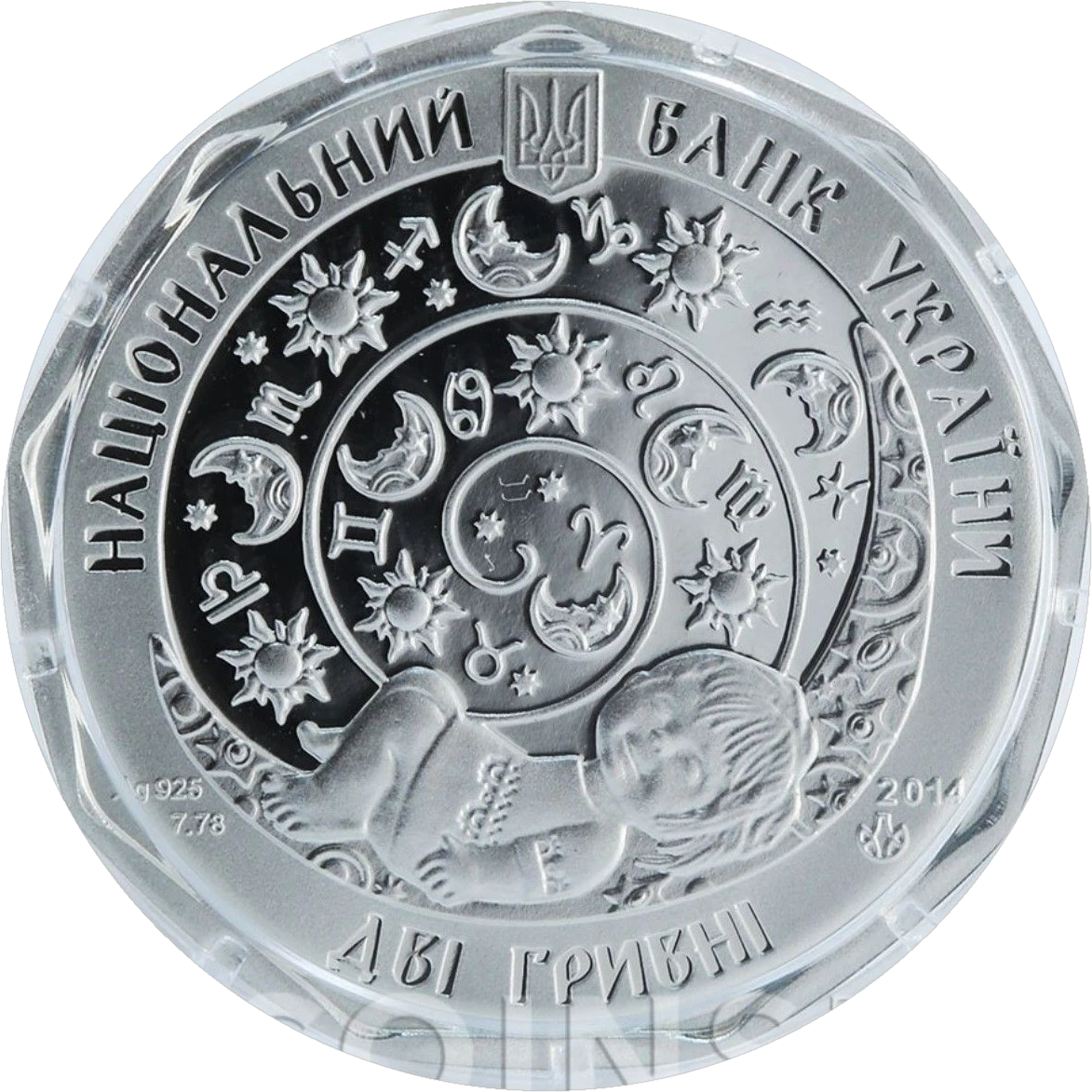 Левенятко