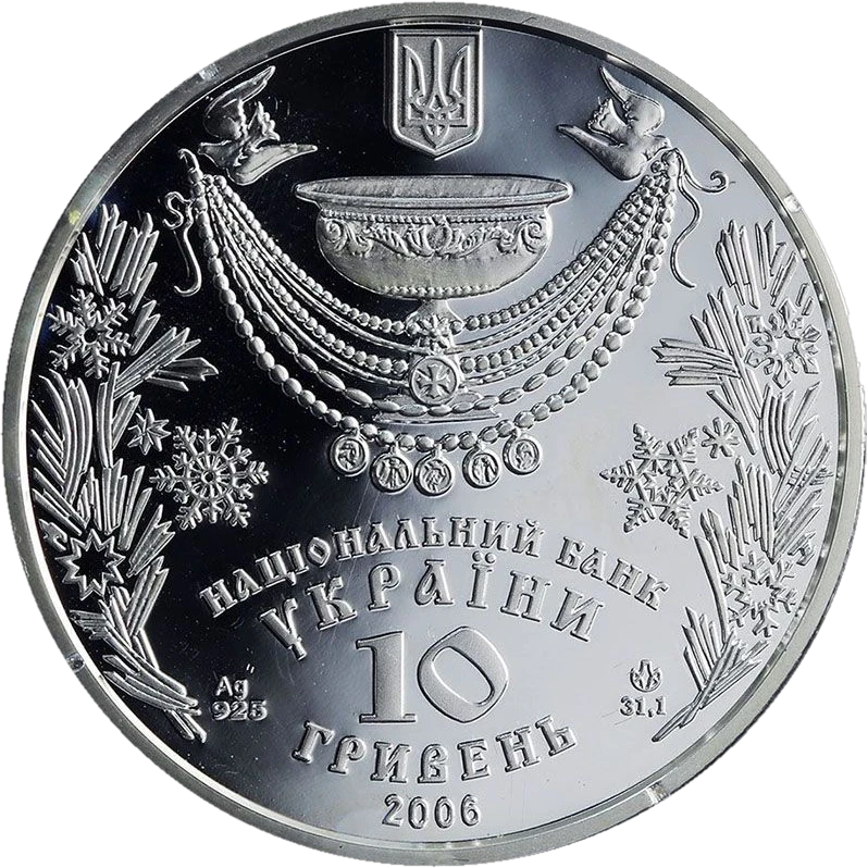 Водохреще